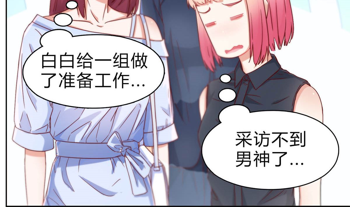 第二十七回：请你自重！(1/2)-第28话