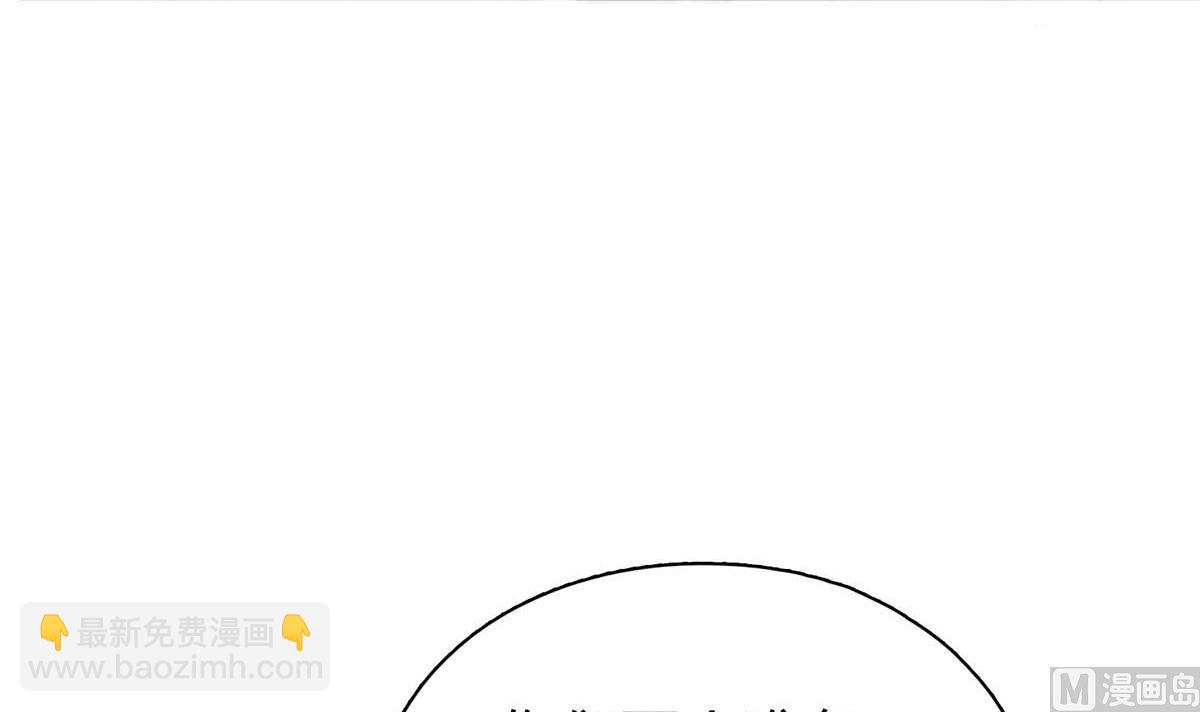 第二十七回：请你自重！(1/2)-第28话