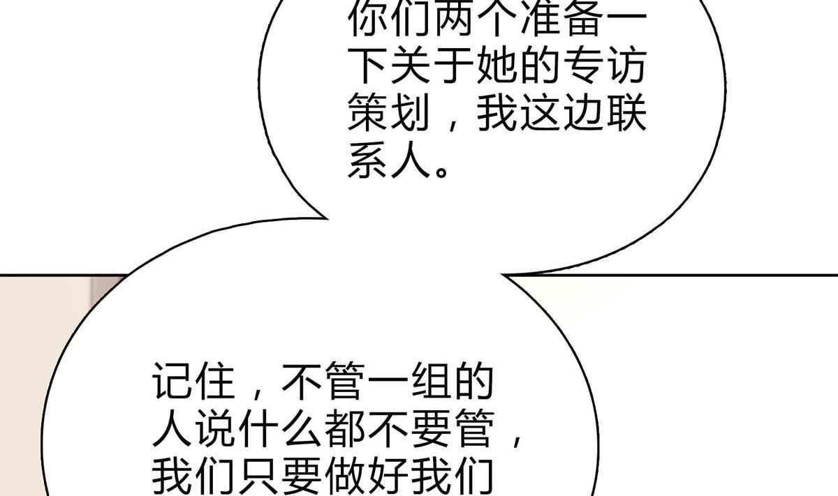 第二十七回：请你自重！(1/2)-第28话