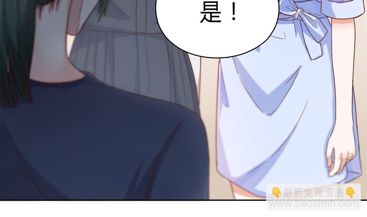 第二十七回：请你自重！(1/2)-第28话