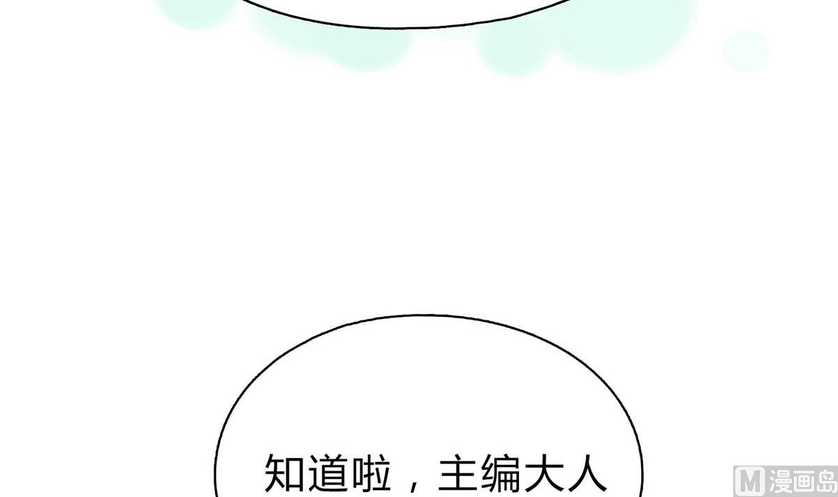 第二十七回：请你自重！(1/2)-第28话