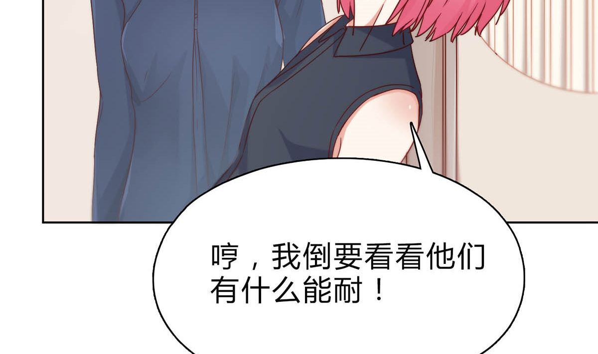 第二十七回：请你自重！(1/2)-第28话