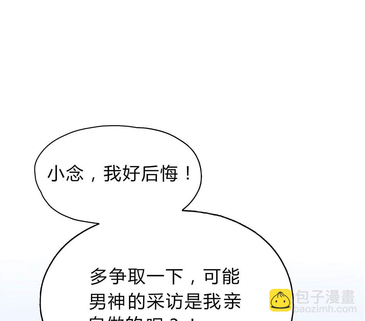 第二十七回：请你自重！(1/2)-第28话