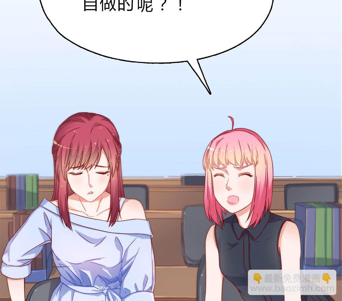 第二十七回：请你自重！(1/2)-第28话