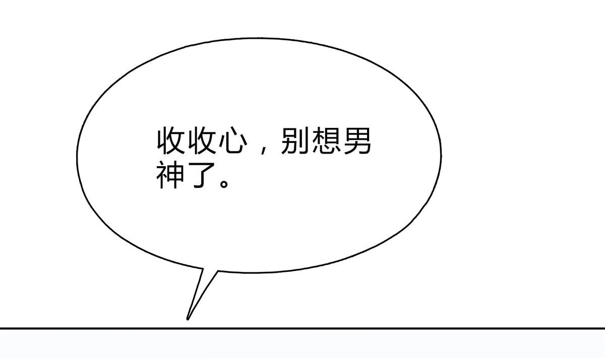 第二十七回：请你自重！(1/2)-第28话