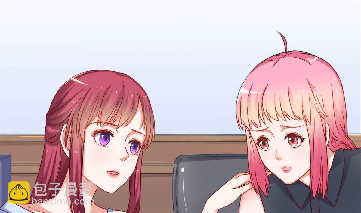 第二十七回：请你自重！(1/2)-第28话