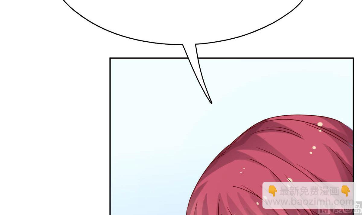 第二十七回：请你自重！(1/2)-第28话