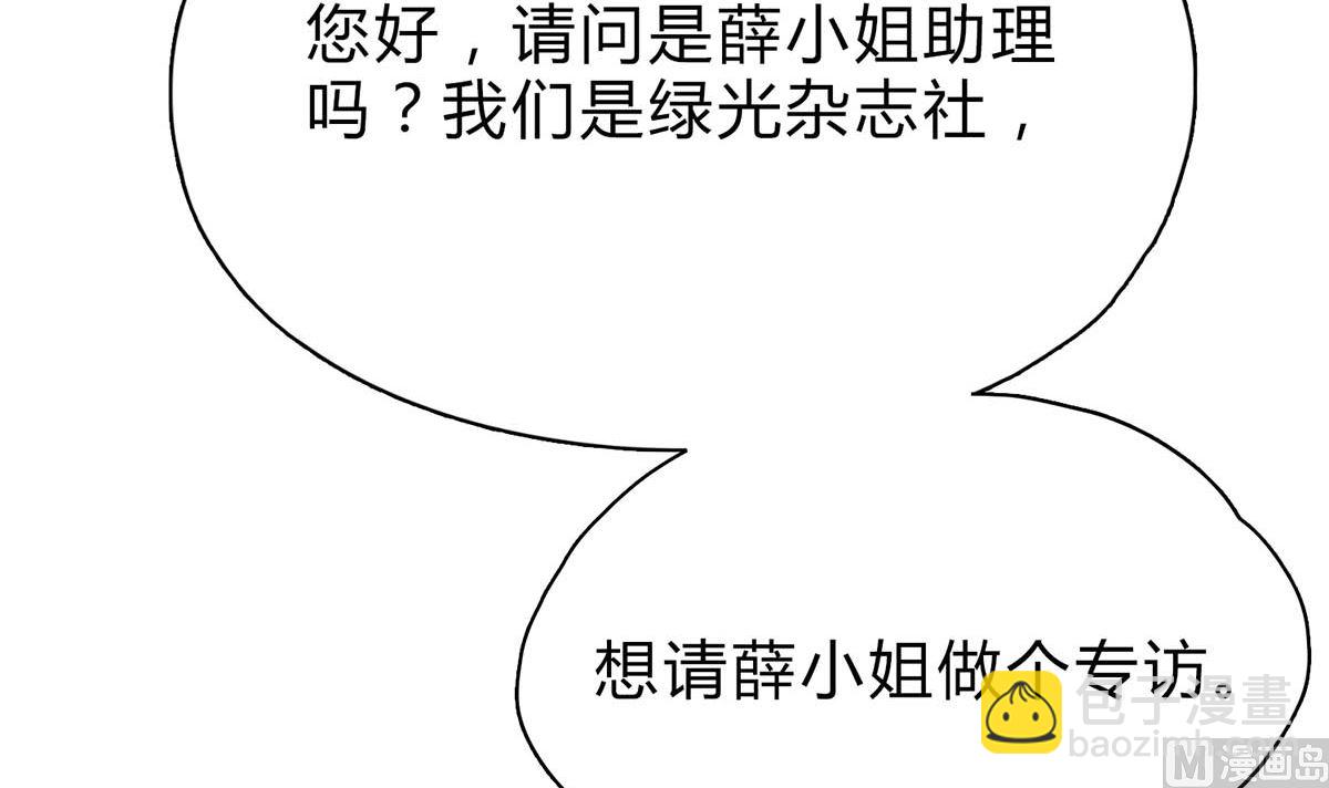 第二十七回：请你自重！(1/2)-第28话