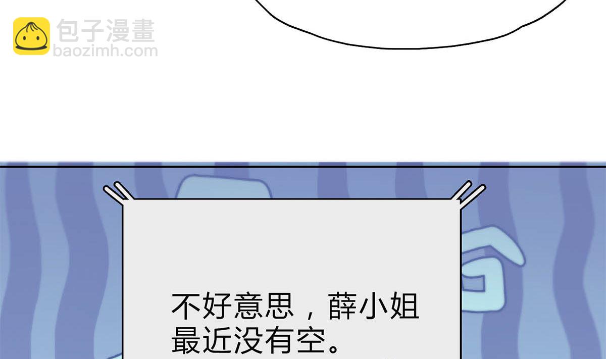 第二十七回：请你自重！(1/2)-第28话