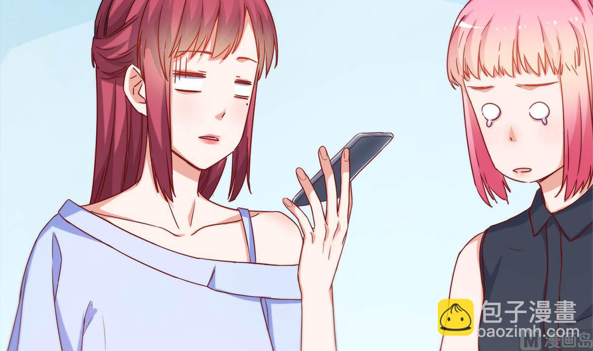 第二十七回：请你自重！(1/2)-第28话