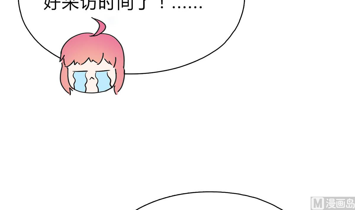 第二十七回：请你自重！(1/2)-第28话