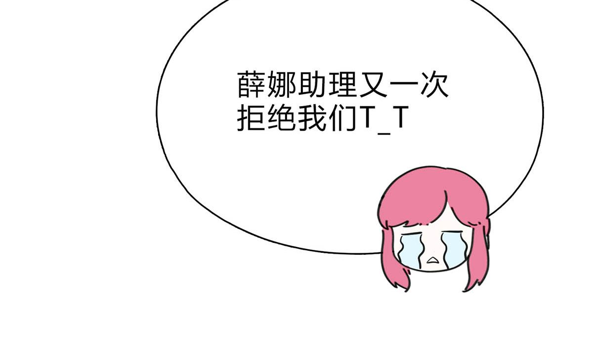 第二十七回：请你自重！(1/2)-第28话