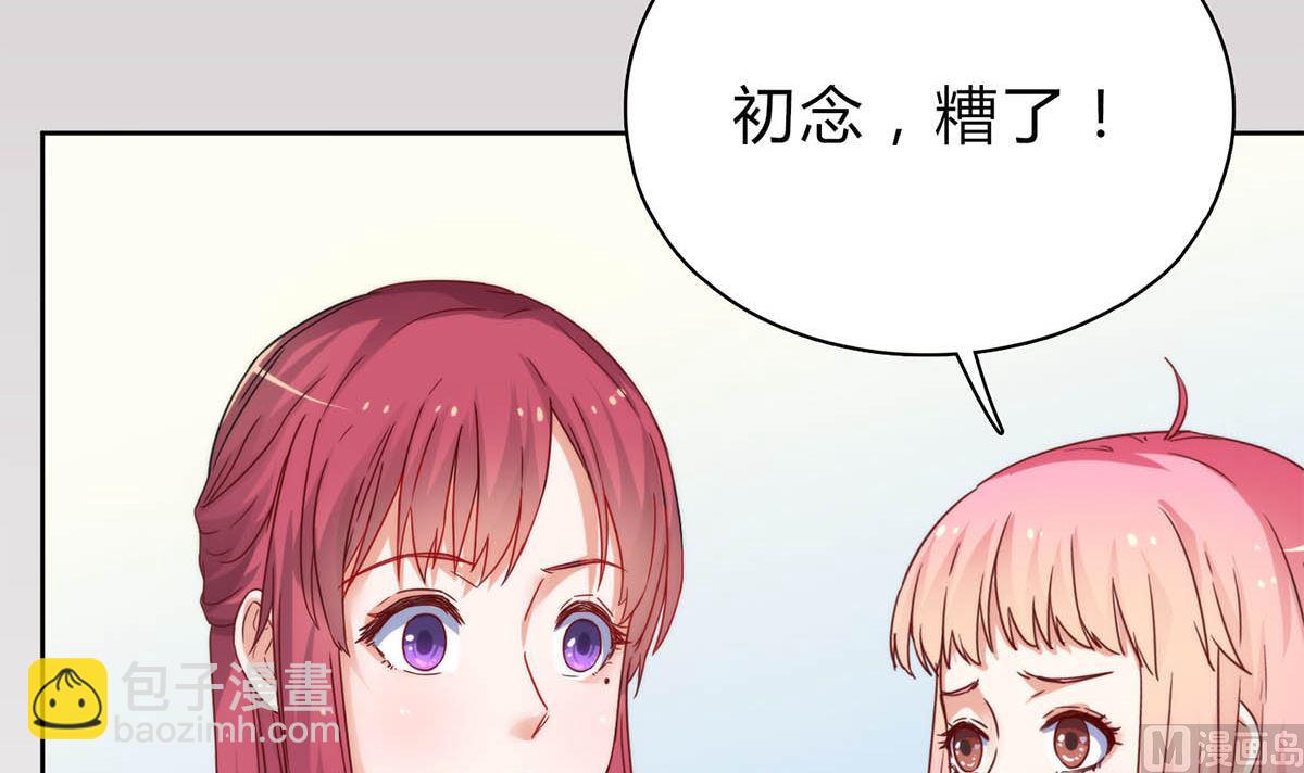 第二十七回：请你自重！(1/2)-第28话