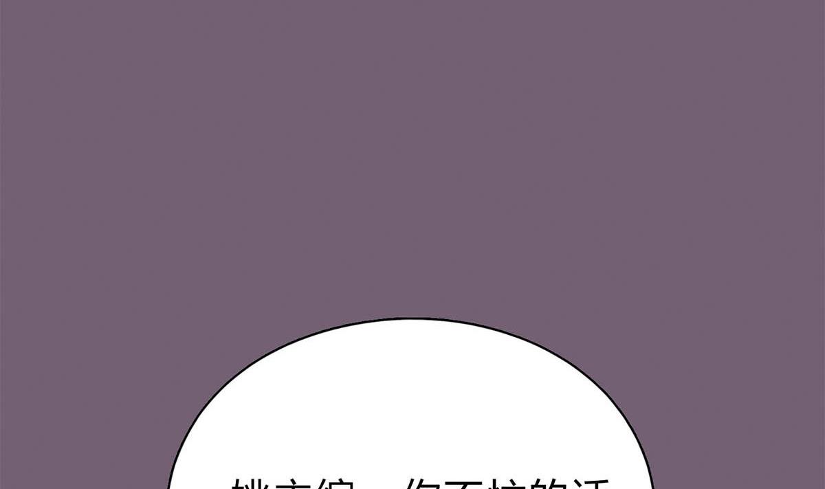 第二十九回：靠近点，看着我(1/2)-第30话