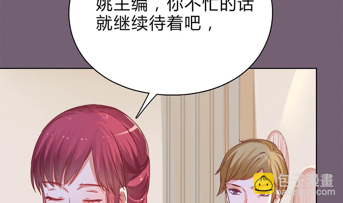 第二十九回：靠近点，看着我(1/2)-第30话