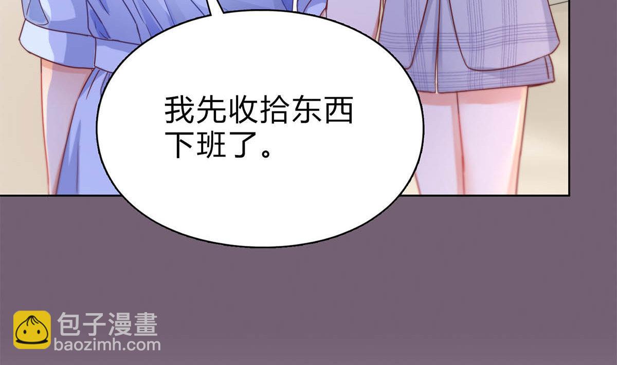 第二十九回：靠近点，看着我(1/2)-第30话