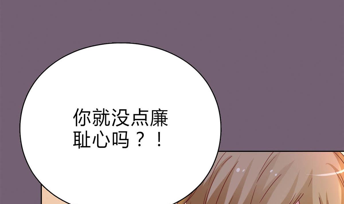 第二十九回：靠近点，看着我(1/2)-第30话