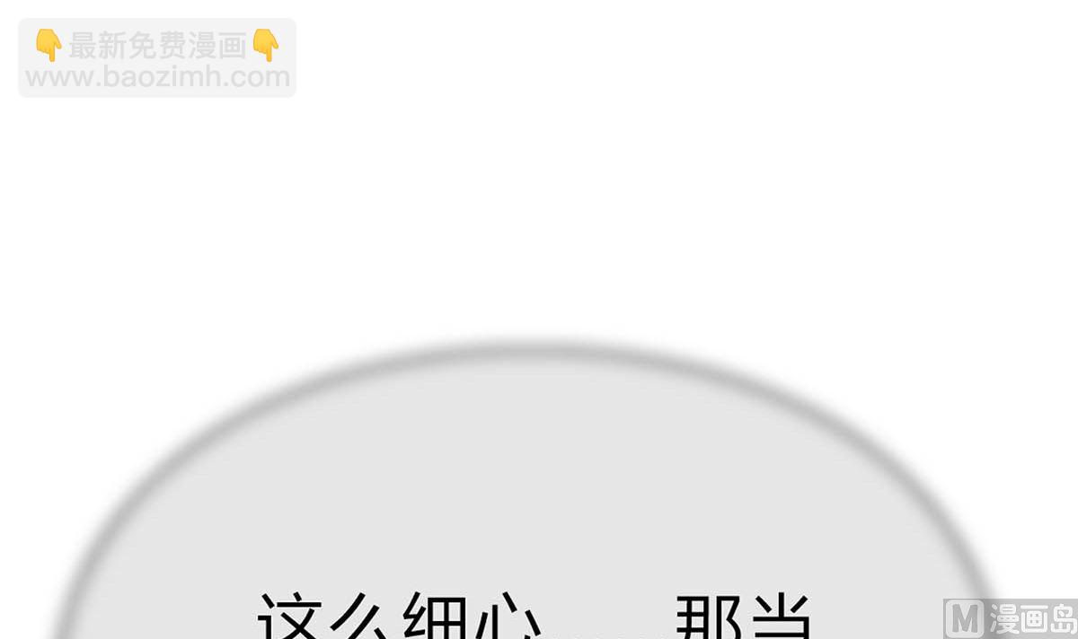 第二十九回：靠近点，看着我(1/2)-第30话