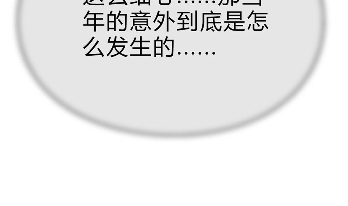 第二十九回：靠近点，看着我(1/2)-第30话