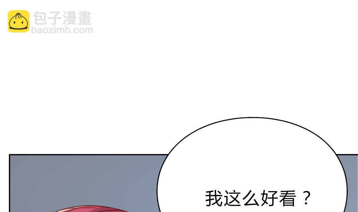 第二十九回：靠近点，看着我(1/2)-第30话