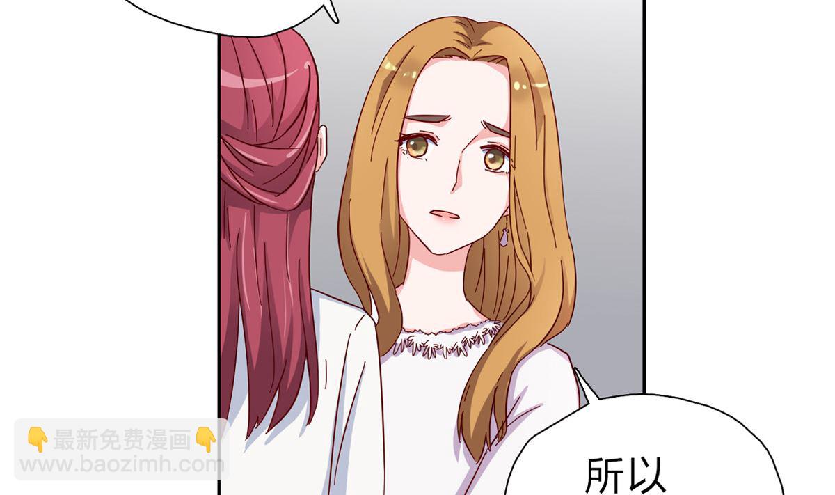 第三回：你这是在挑战我的耐性-第4话