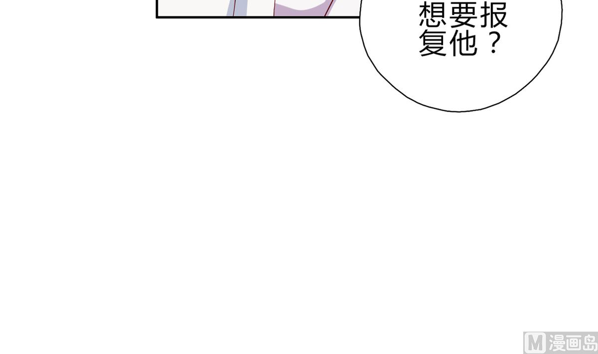 第三回：你这是在挑战我的耐性-第4话