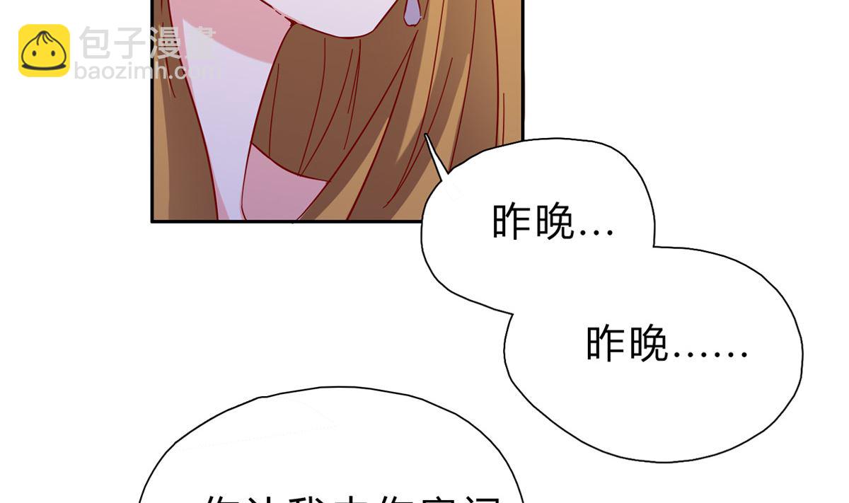 第三回：你这是在挑战我的耐性-第4话