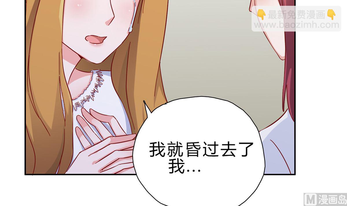 第三回：你这是在挑战我的耐性-第4话