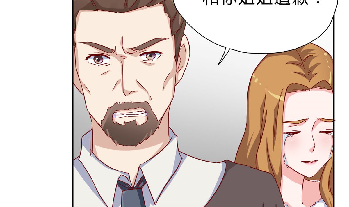 第三回：你这是在挑战我的耐性-第4话