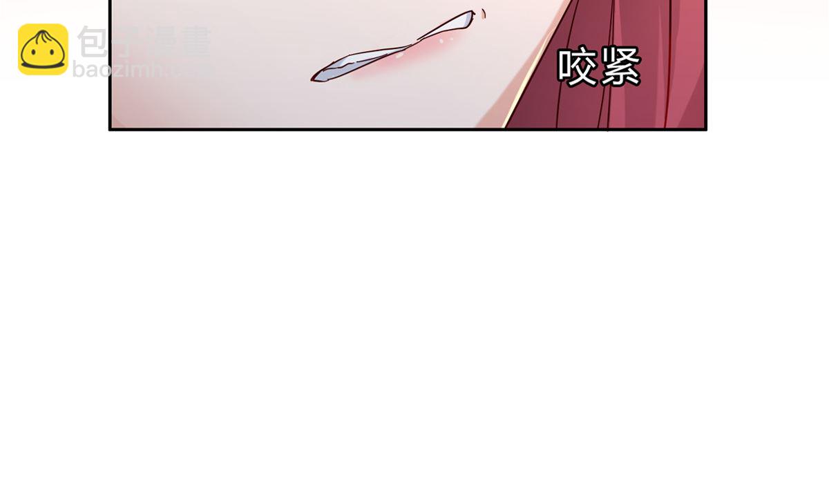 第三回：你这是在挑战我的耐性-第4话