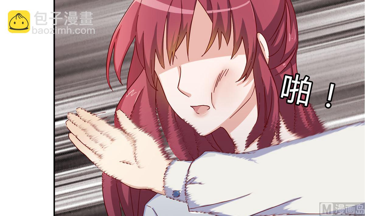 第三回：你这是在挑战我的耐性-第4话