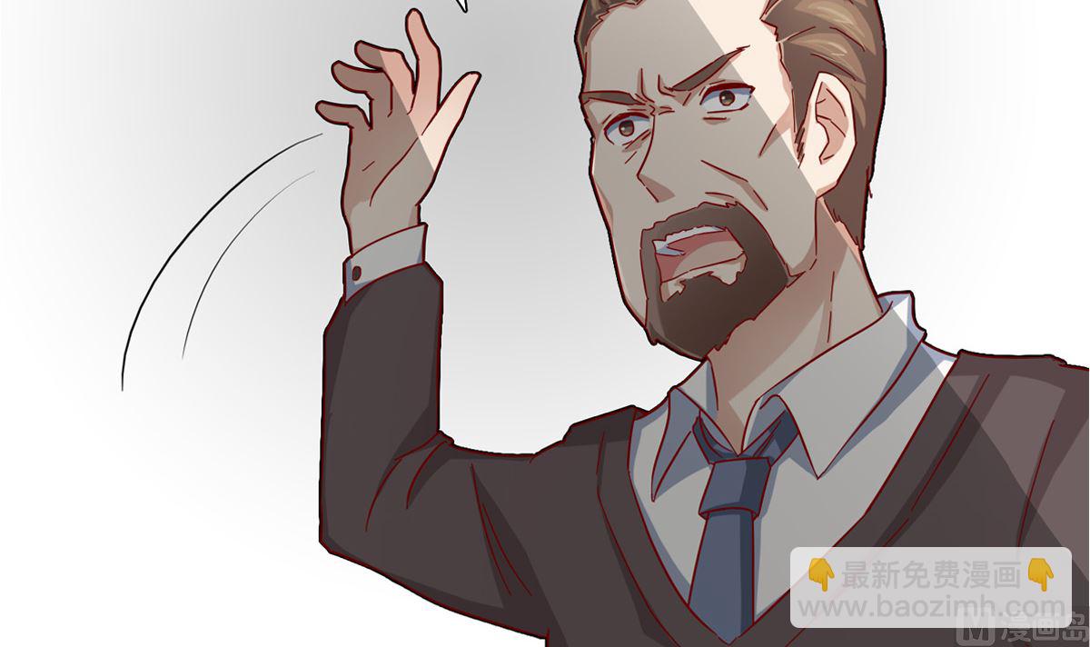 第三回：你这是在挑战我的耐性-第4话