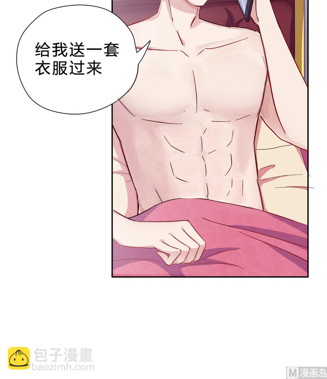 第三回：你这是在挑战我的耐性-第4话