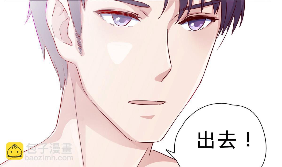 第三回：你这是在挑战我的耐性-第4话