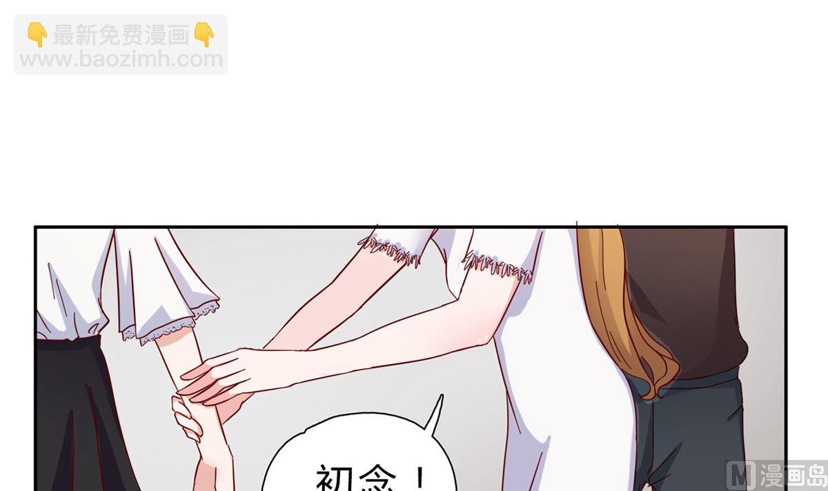 第三回：你这是在挑战我的耐性-第4话