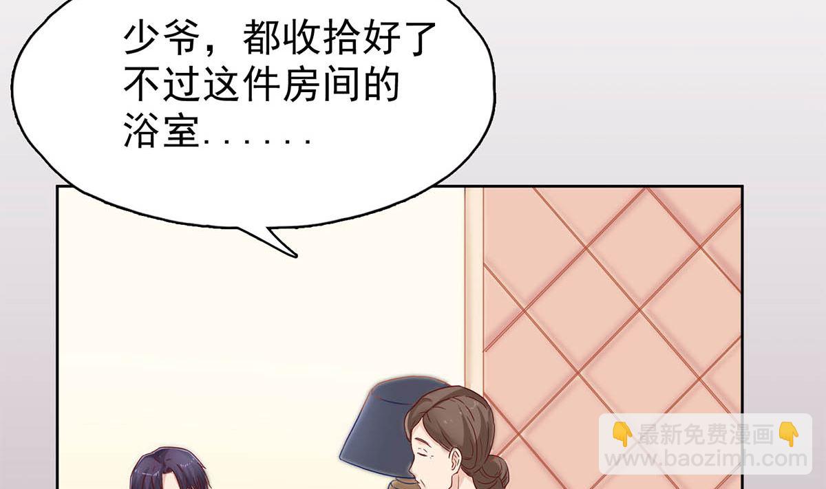 第三十一回：放心，我会好的(1/2)-第32话