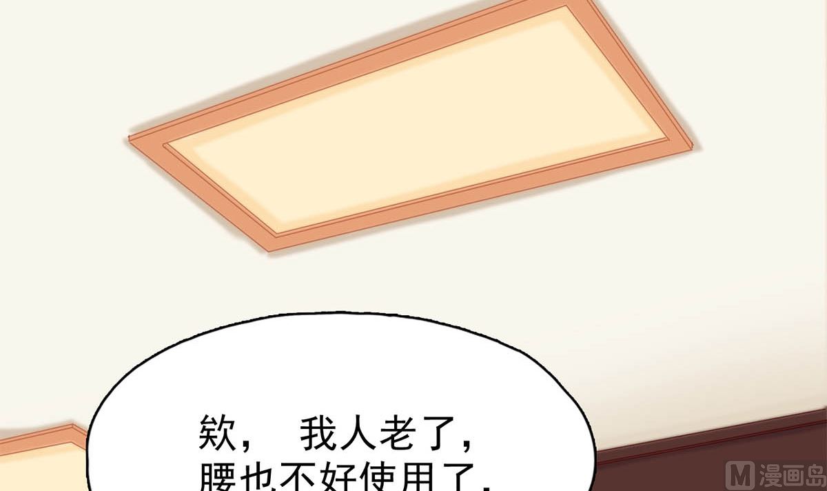 第三十一回：放心，我会好的(1/2)-第32话