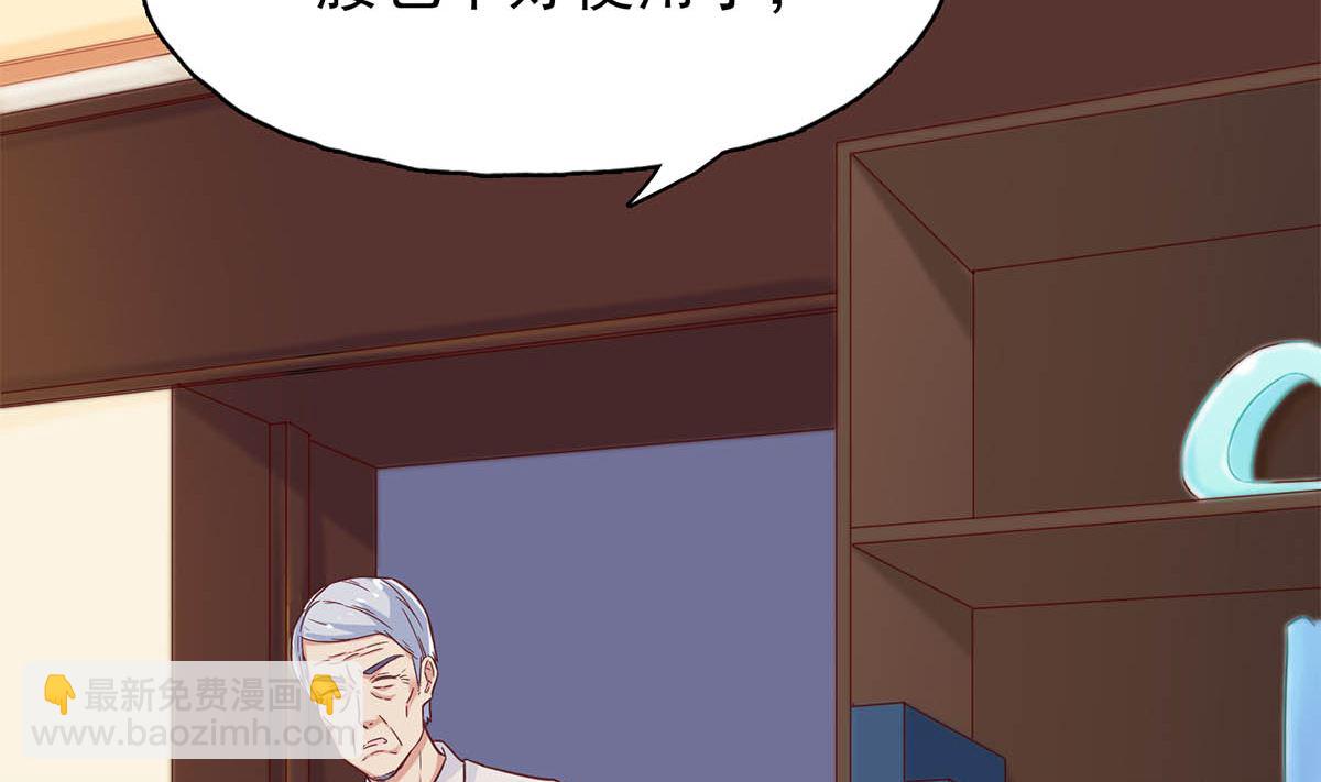 第三十一回：放心，我会好的(1/2)-第32话