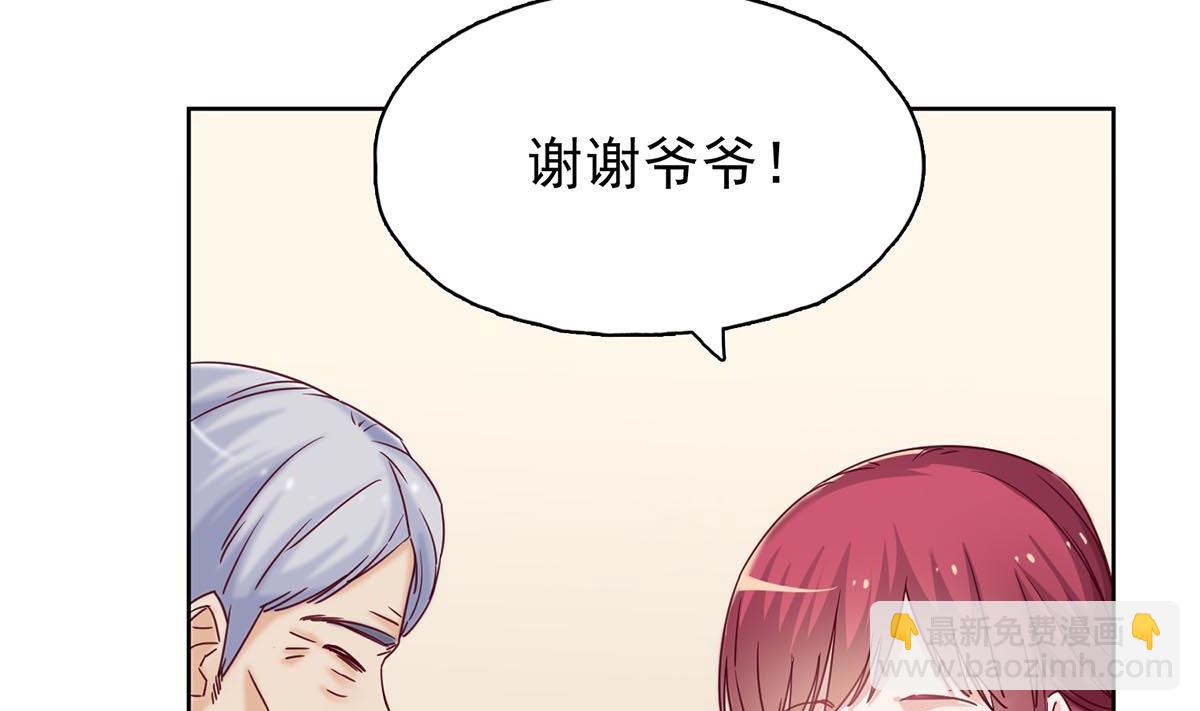 第三十三回：她喝醉了？(1/2)-第34话