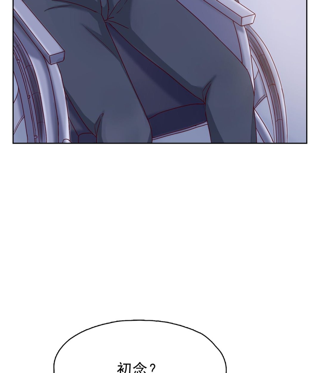 第三十三回：她喝醉了？(1/2)-第34话