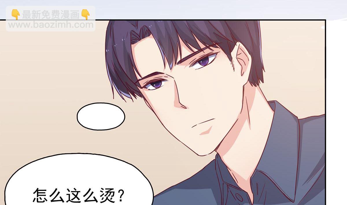 第三十三回：她喝醉了？(1/2)-第34话