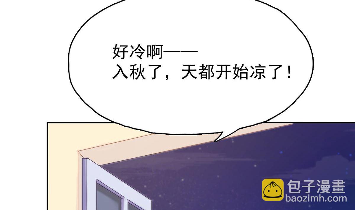 第三十三回：她喝醉了？(1/2)-第34话