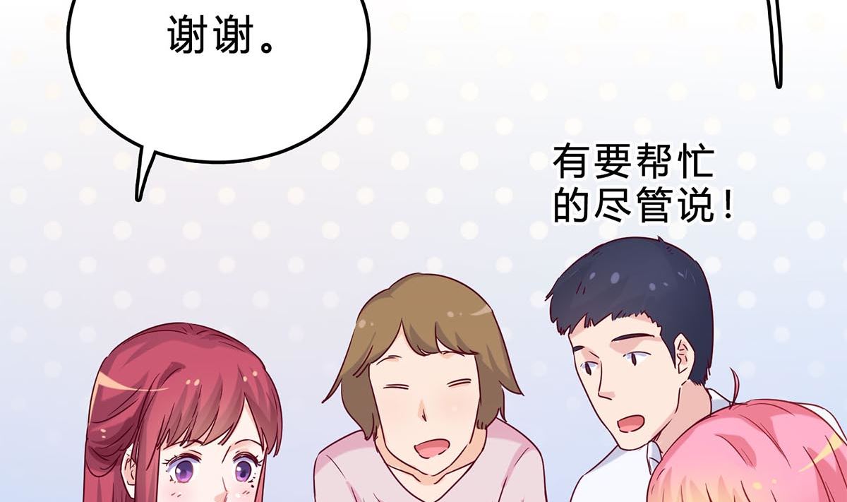 第三十五回：不曾开口的过去(1/3)-第36话