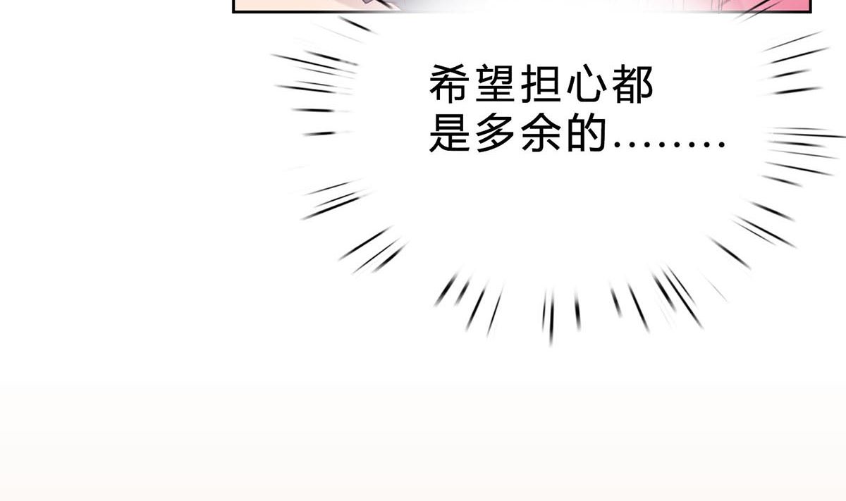 第三十五回：不曾开口的过去(1/3)-第36话