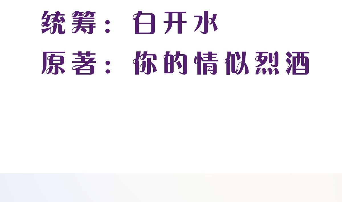 第三十五回：不曾开口的过去(1/3)-第36话
