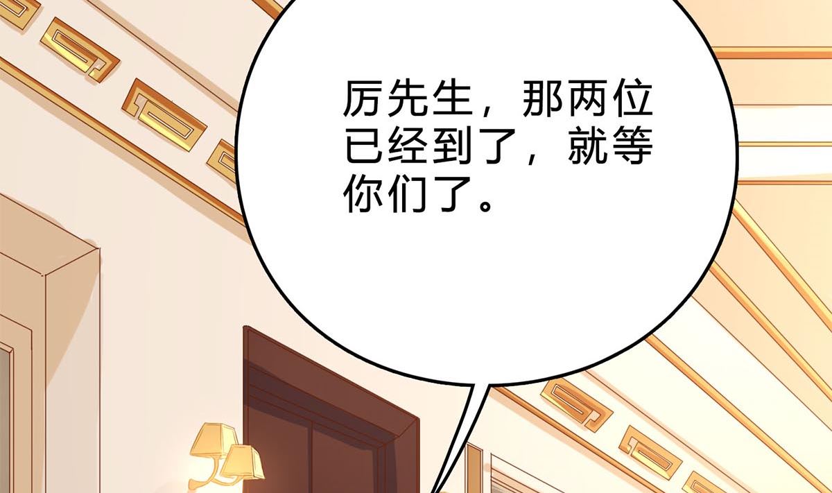 第三十五回：不曾开口的过去(1/3)-第36话