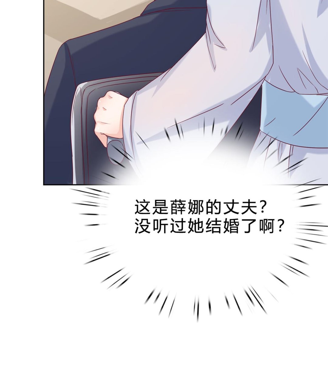 第三十五回：不曾开口的过去(1/3)-第36话