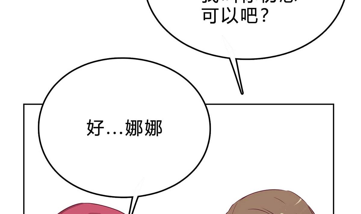 第三十五回：不曾开口的过去(1/3)-第36话