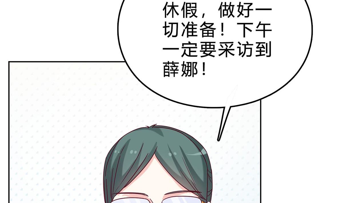 第三十五回：不曾开口的过去(1/3)-第36话