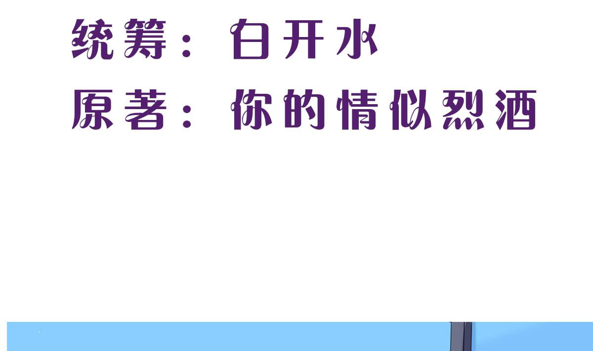 第三十七回：我最珍贵的宝物(1/2)-第38话